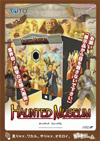 Thumbnail image for Haunted Museum