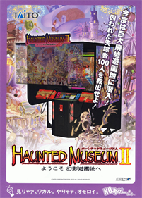 Thumbnail image for Haunted Museum II