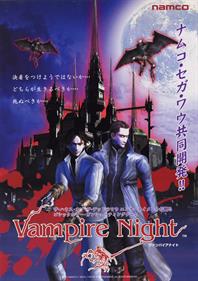 Thumbnail image for Vampire Night