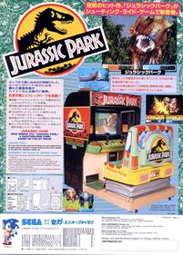 Thumbnail image for Jurassic Park